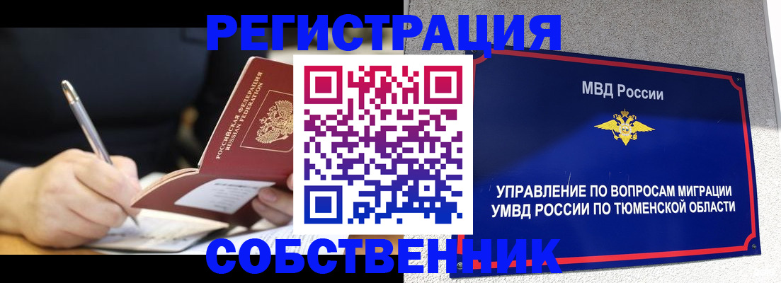 форма 3 в Якутии